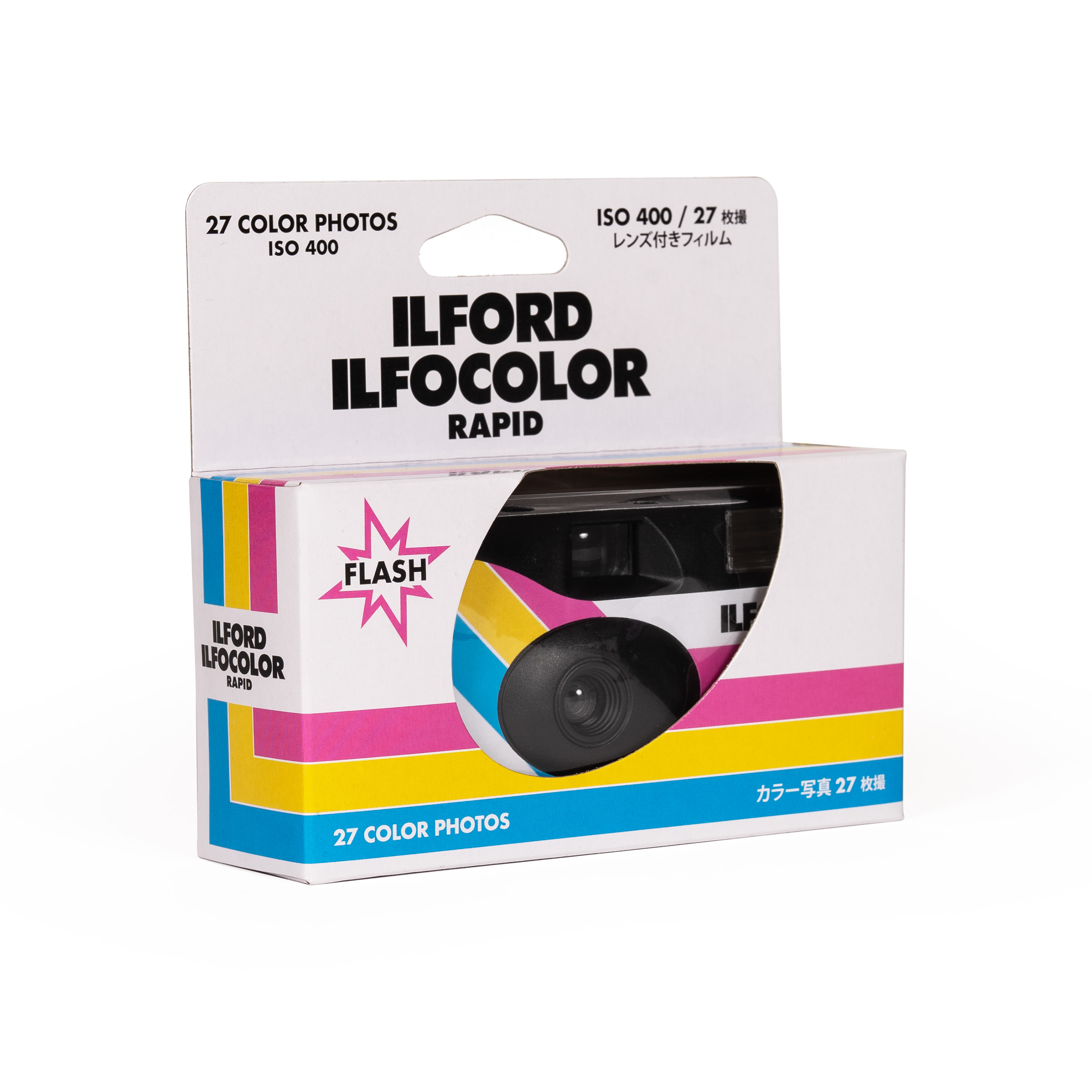 An investigation of the film in the new Ilfocolor Disposable cameras
